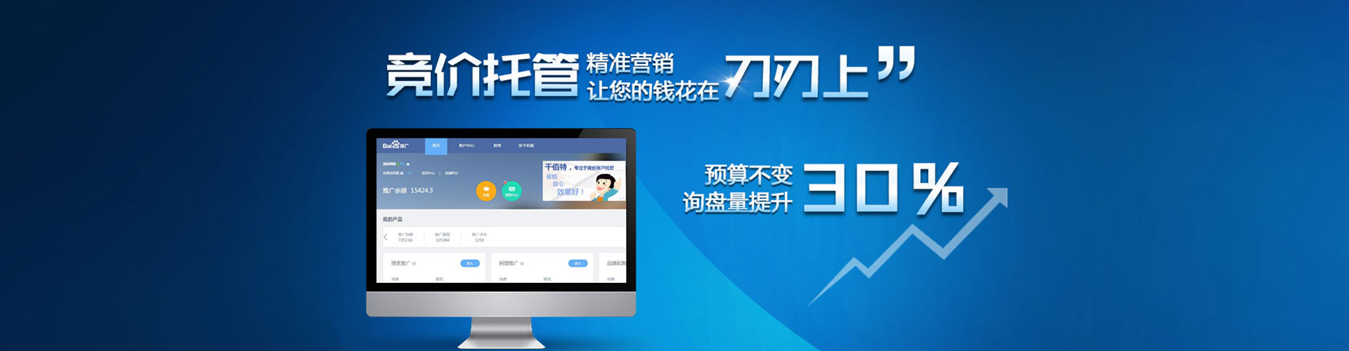 江苏信息流推广