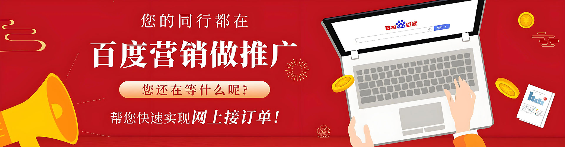 江苏sem竞价
