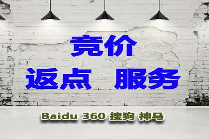 百度推广计费模式全解析及某品牌广告案例