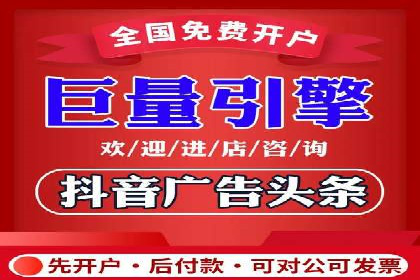 信息流大师的精准营销策略案例分析